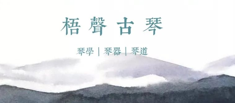 张伯瑜丨古琴的传承与蜕变——吴文光作品音